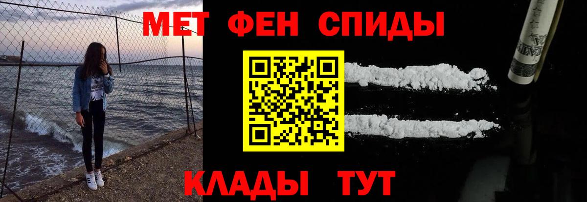 Амфетамин  Амфетамин 98%  Вход с VPN  Гусев 