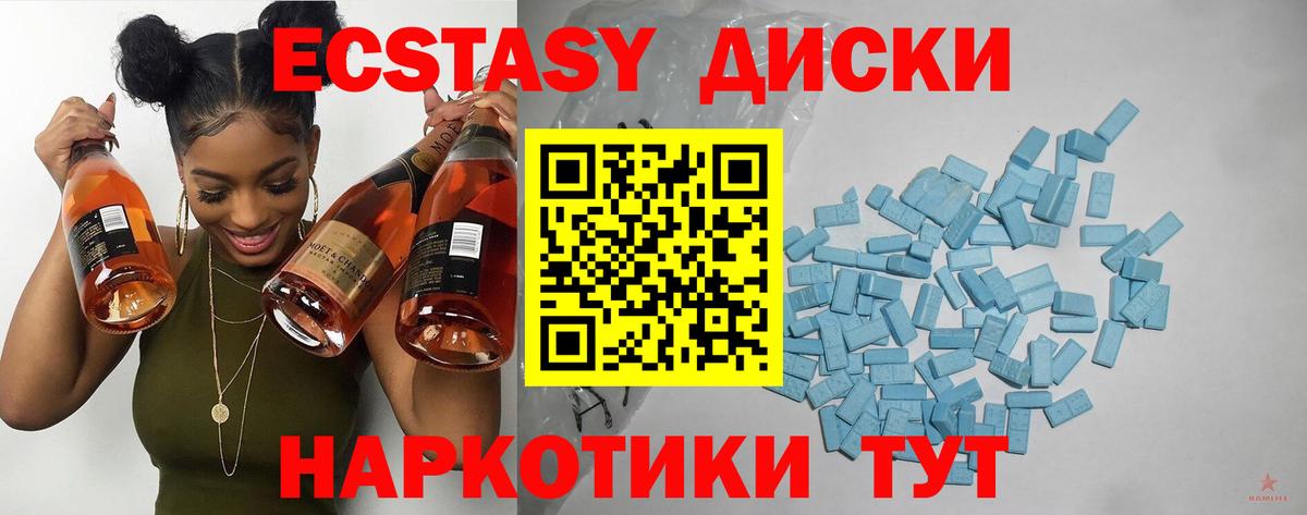 мориарти Telegram  Вход с VPN  ЭКСТАЗИ  Гусев  Ecstasy TESLA  ЭКСТАЗИ таблы 