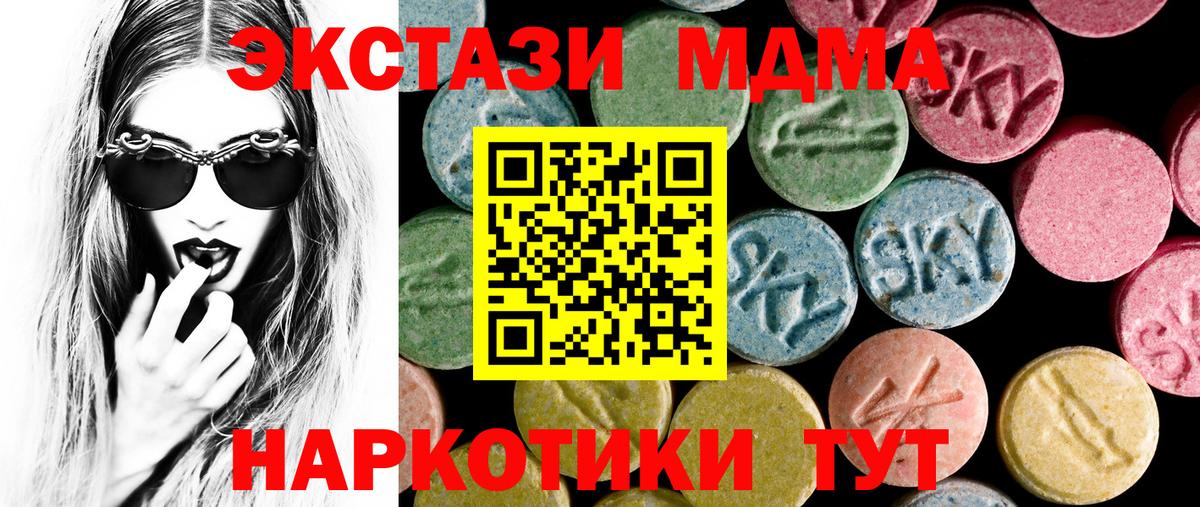 ЭКСТАЗИ бентли Гусев
