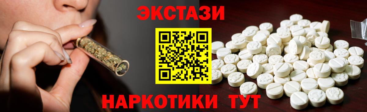 Мефедрон кристаллы  Cocaine  Вход с VPN  ГАШ  Метамфетамин  Гусев  ГАШИШ  Конопля 