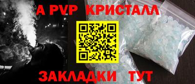 метамфетамин Балашиха