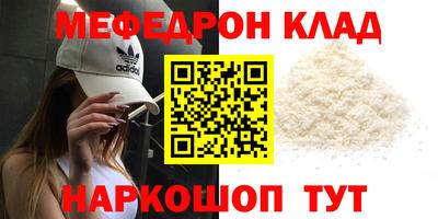 винт Балахна