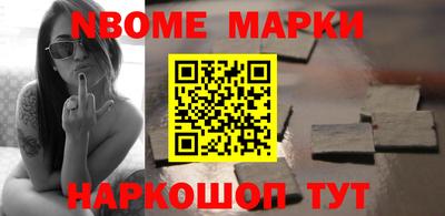 кокаин VHQ Балаково