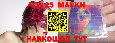 кокаин VHQ Балаково