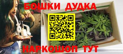 метамфетамин Балашиха