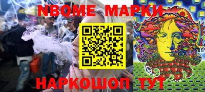 метамфетамин Балашиха