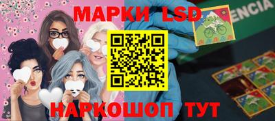 гидра Заводоуковск