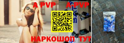 кокаин VHQ Балаково