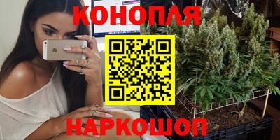 кокаин VHQ Балаково