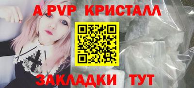 метамфетамин Балашиха
