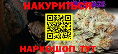 метамфетамин Балашиха