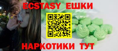 метамфетамин Балашиха