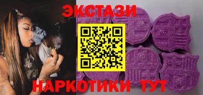 метамфетамин Балашиха