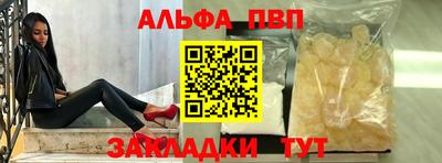метамфетамин Балашиха