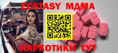 метамфетамин Балашиха