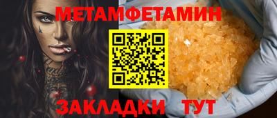 кокаин VHQ Балаково