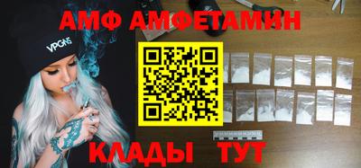 метамфетамин Балашиха