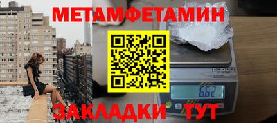 кокаин VHQ Балаково