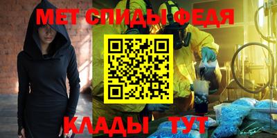 кокаин VHQ Балаково