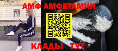 метамфетамин Балашиха