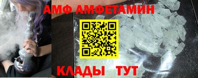метамфетамин Балашиха