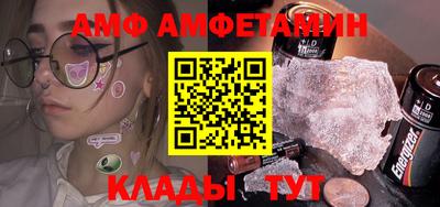 метамфетамин Балашиха