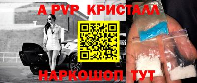 винт Балахна