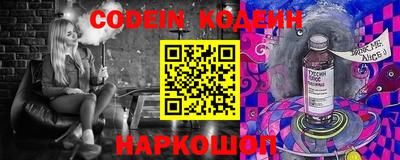 кокаин VHQ Балаково
