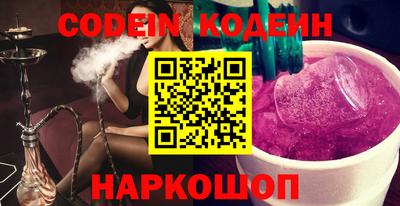 метамфетамин Балашиха