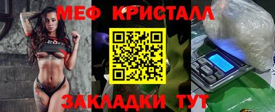 кокаин VHQ Балаково