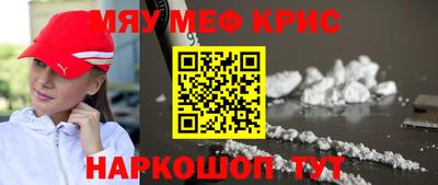 метамфетамин Балашиха
