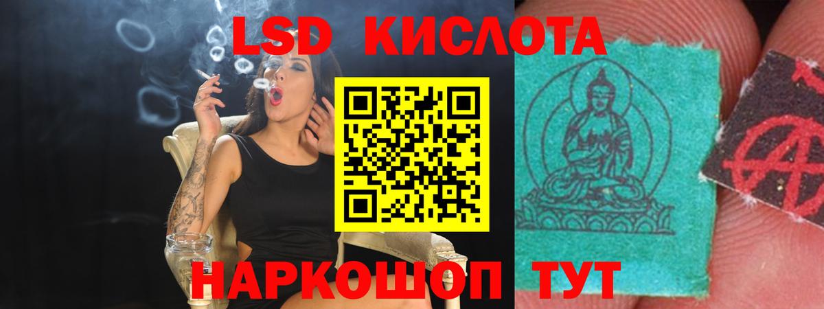 Гусев  гидра ссылка  Вход с VPN  LSD-25 экстази кислота  Лсд 25 экстази ecstasy 