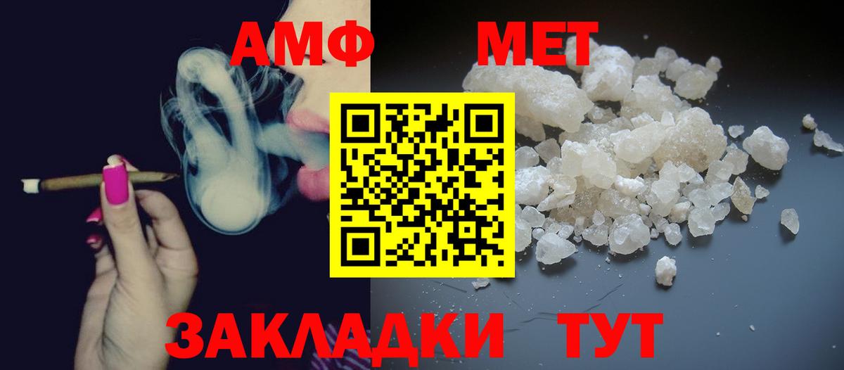 Метамфетамин Декстрометамфетамин 99.9% Гусев