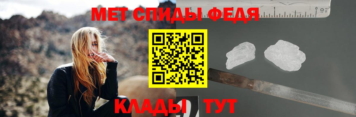Гусев  Метамфетамин винт  Метамфетамин винт  Вход с VPN 