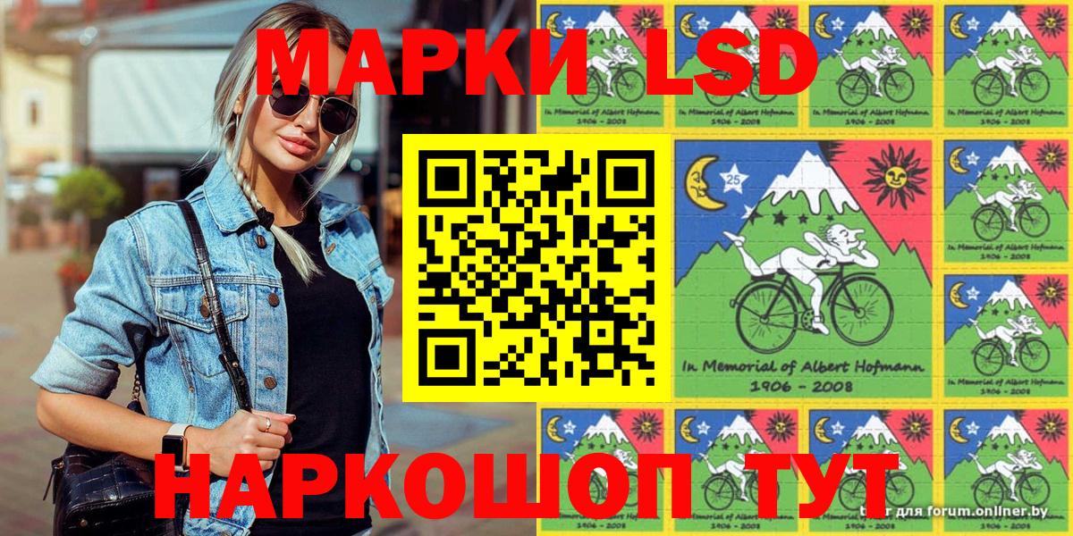Марки NBOMe 1,8мг  Марки NBOMe 1,8мг  Гусев  Вход с VPN 