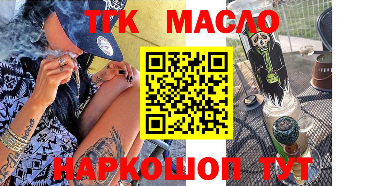 Дистиллят ТГК жижа Гусев