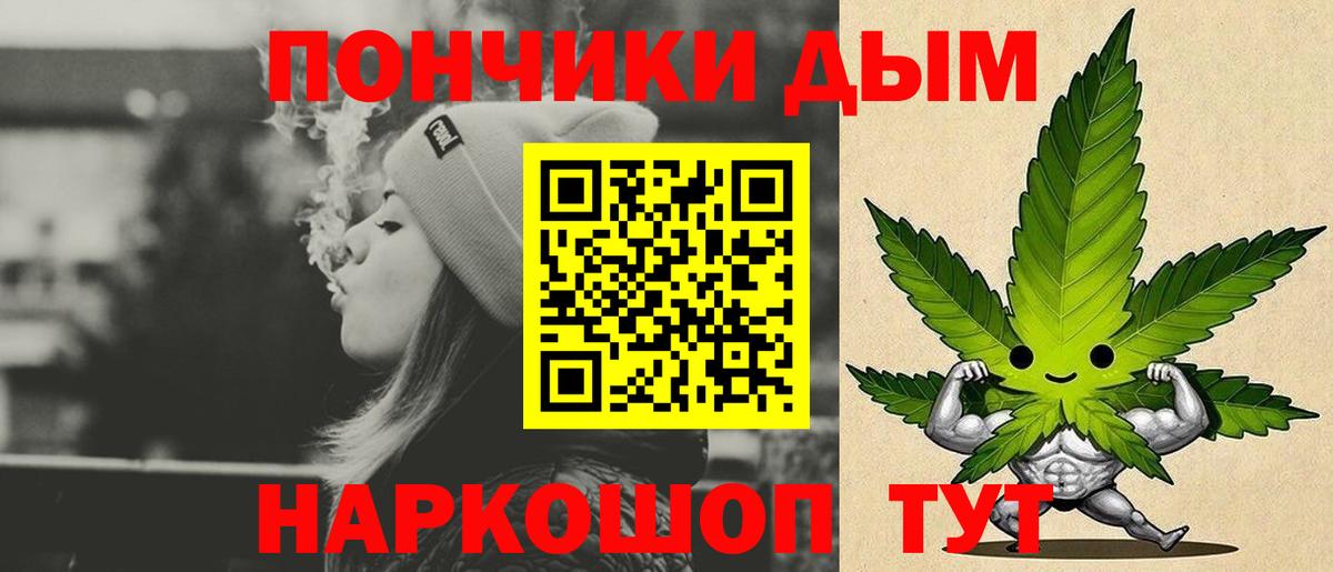 Бошки марихуана Bruce Banner Гусев